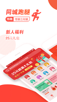 邻趣_截图3