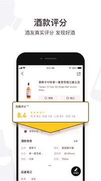百瓶
