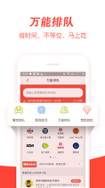 邻趣_截图1