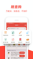 邻趣_截图2