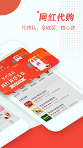 邻趣_截图4
