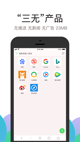 alook浏览器