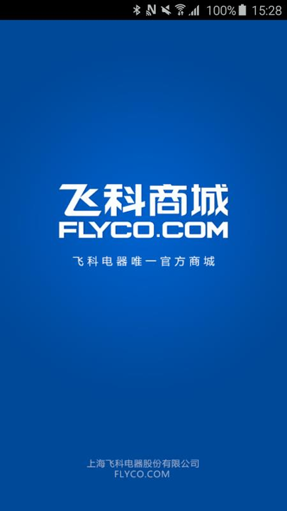 飞科商城