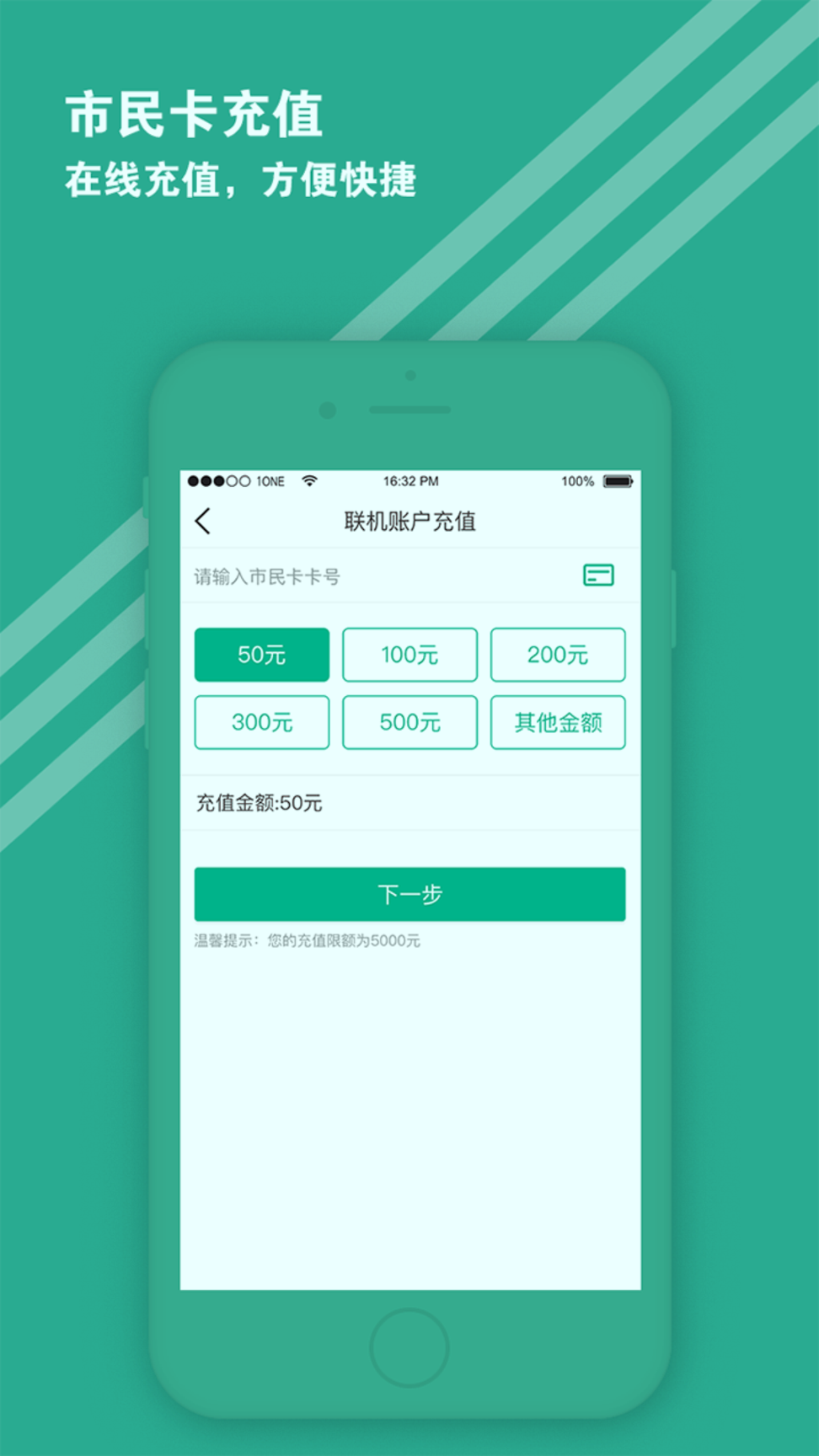 爱仙居_截图4