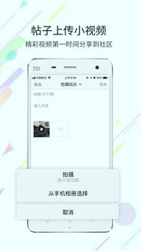 忠州之家
