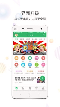 忠州之家