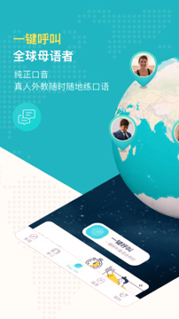 popon_截图1