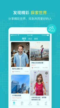 popon_截图3