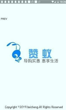 赞蚁