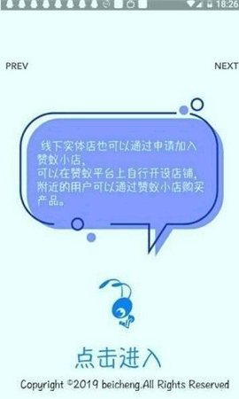 赞蚁