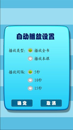 小学生练字