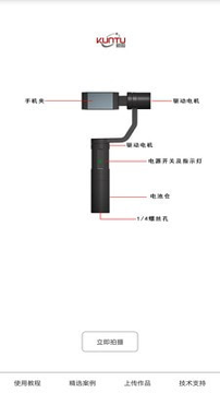 鲲图_截图1
