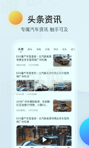 买车宝典