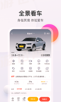 买车宝典