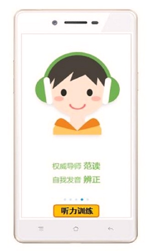 截图4