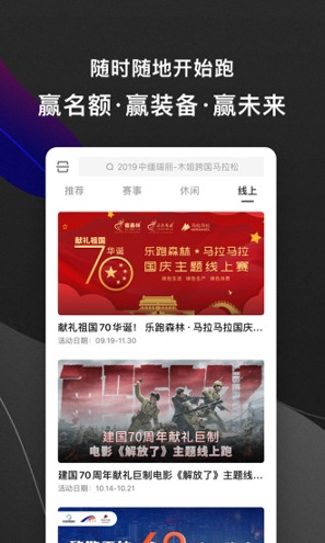 马拉马拉