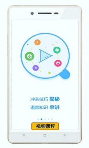 截图3