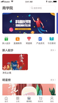 永春优品_截图2