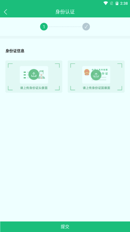 大道智运
