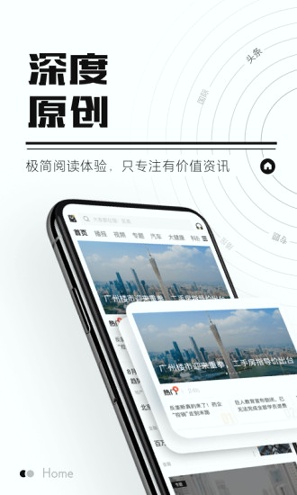 时代财经_截图2