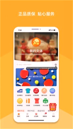 我的文体