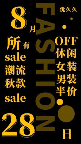 优久久