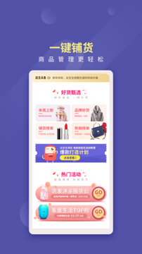 店宝宝