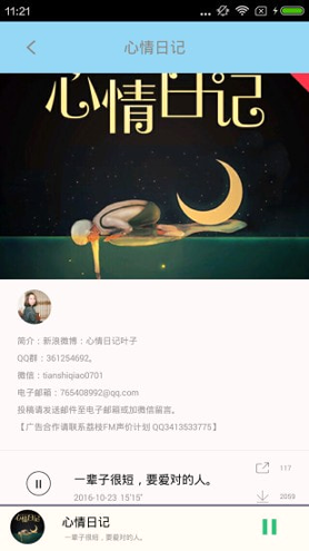 头像大师
