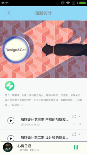 头像大师