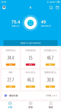 好易达_截图1