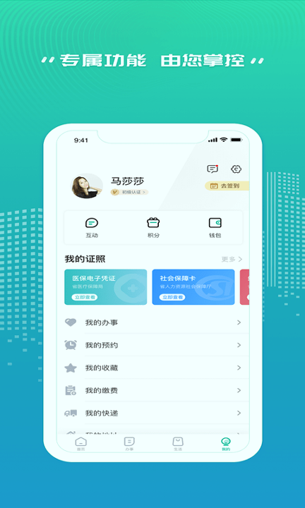 秦务员