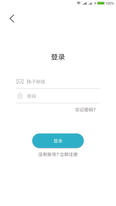 爱暖