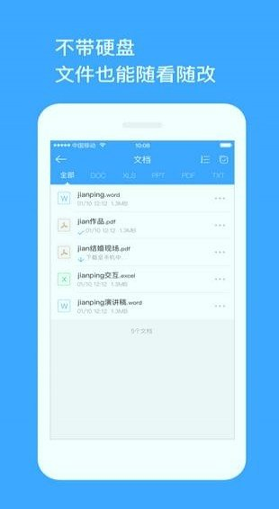 玩客云