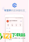 币乎官网app最新版