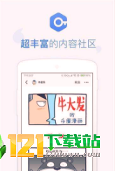 币乎官网app最新版