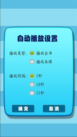 小学生练字