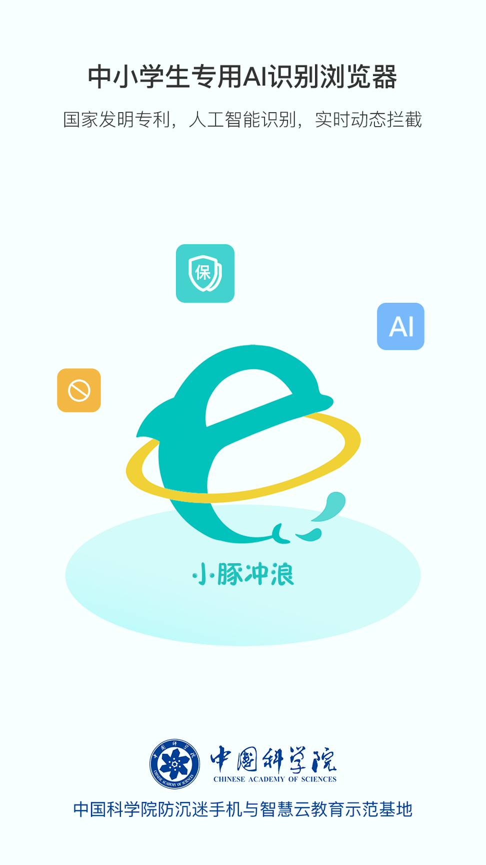 小豚家家长