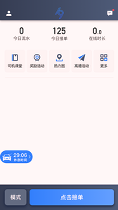 k9用车司机_截图2
