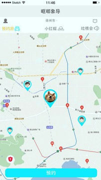 哐啷象导