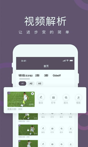 球技up