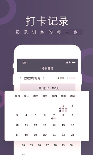 球技up