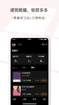 播书