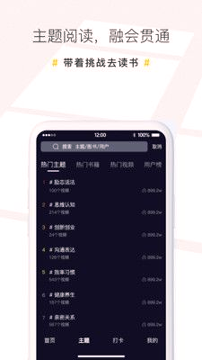 播书