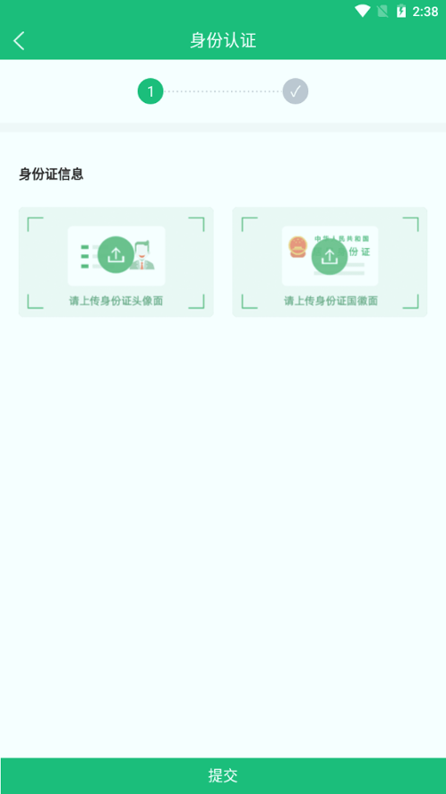 大道智运