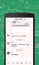 进展