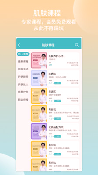 海洋物语