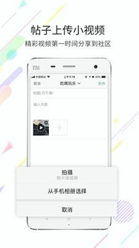 忠州之家
