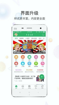 忠州之家