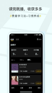 播书
