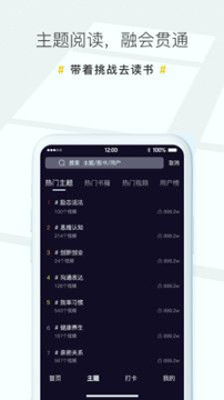 播书